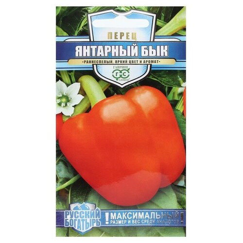 Семена Перец сладкий "Янтарный бык"