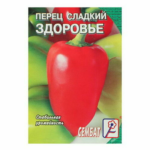 Семена Перец сладкий "Здоровье"