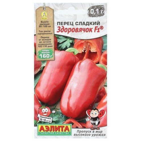 Семена Перец сладкий "Здоровячок"
