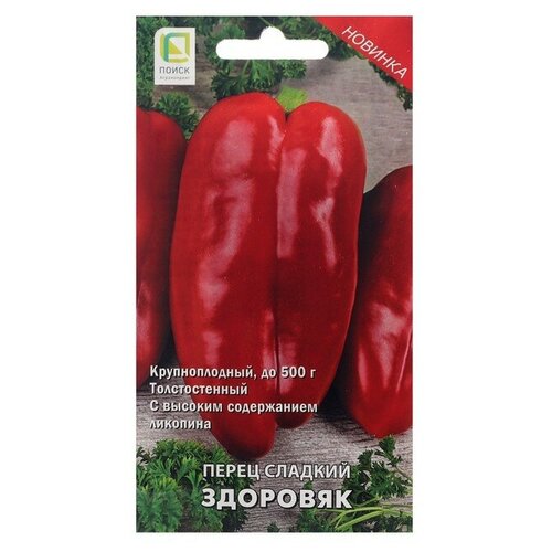 Семена Перец сладкий "Здоровяк"
