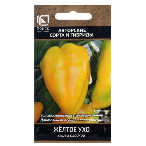 Семена Перец сладкий "Желтое ухо"