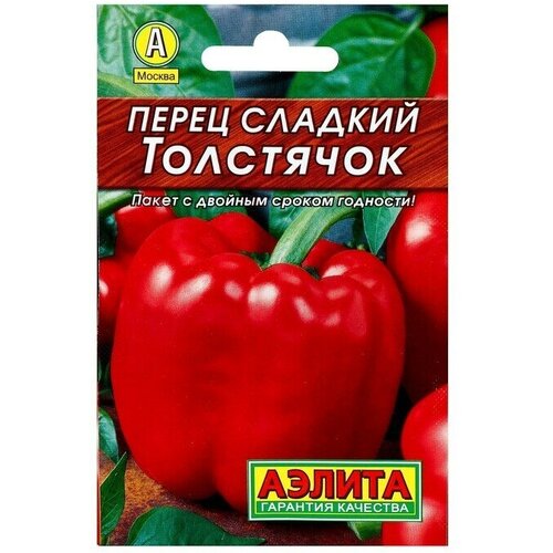 Семена Перец "Толстячок" сладкий "Лидер"