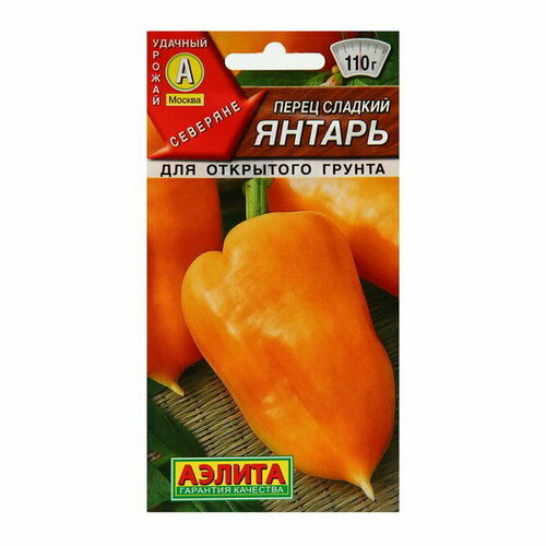 Семена Перец "Янтарь" сладкий "Лидер"