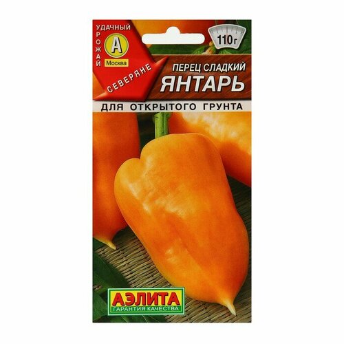 Семена Перец "Янтарь" сладкий "Лидер"