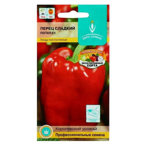 Семена Перец"Потап" F1 сладкий