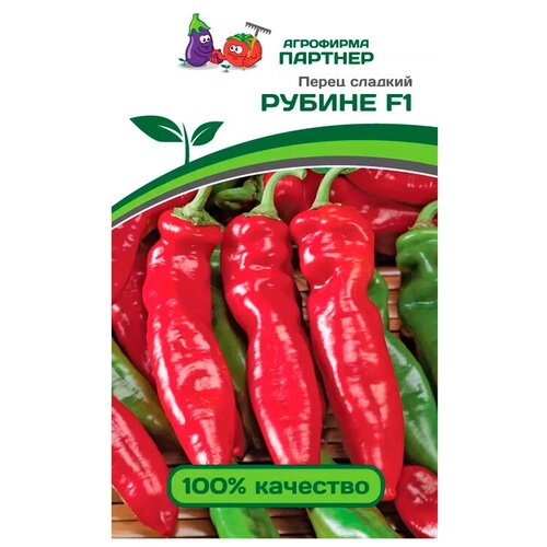 Семена Перца "Рубине" F1 (5 семян) фото