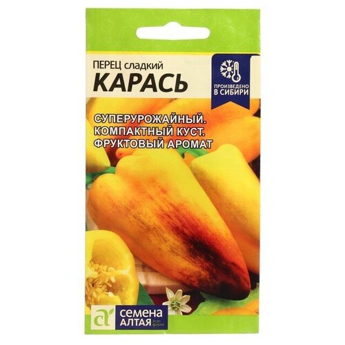 Семена Перца сладкого "Карась" (10 семян) фото