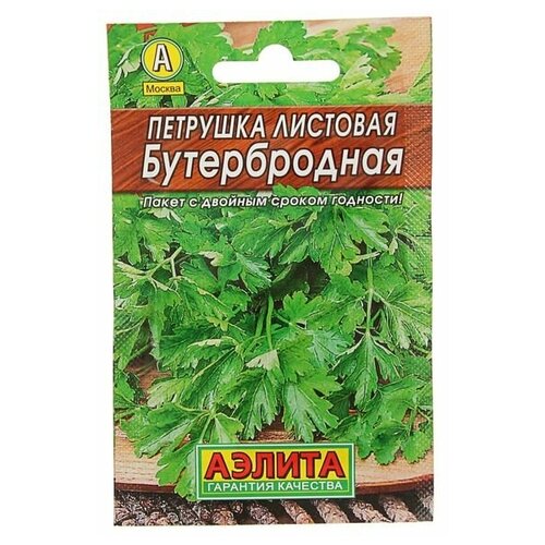 Семена Петрушка "Бутербродная" листовая "Лидер"