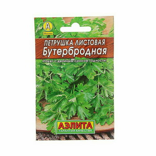 Семена Петрушка "Бутербродная" листовая "Лидер"