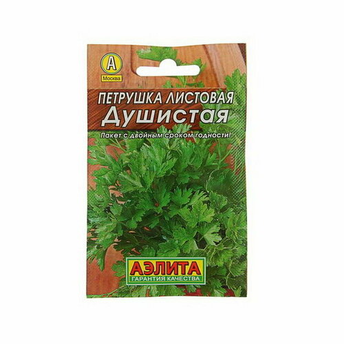 Семена Петрушка "Душистая" листовая "Лидер"