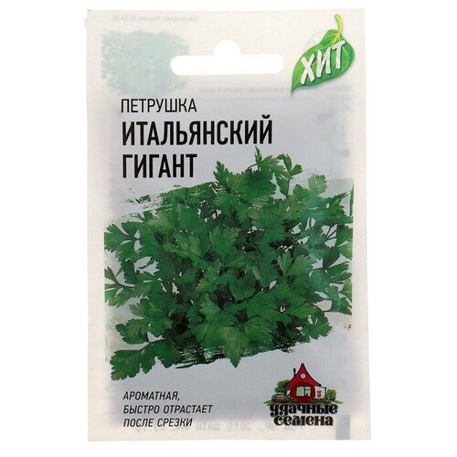 Семена Петрушка "Итальянский гигант"