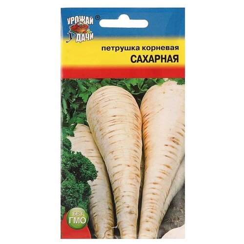 Семена Петрушка Корневая Сахарная
