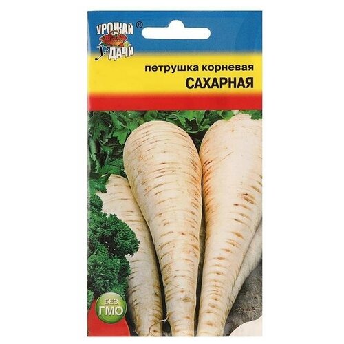 Семена Петрушка Корневая Сахарная