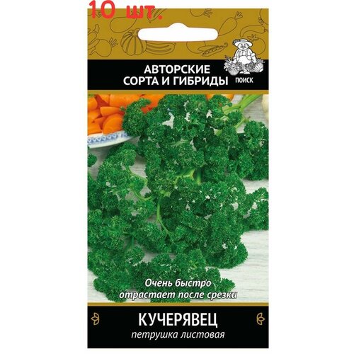 Семена Петрушка Кучерявец