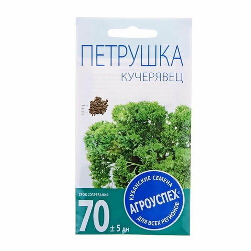 Семена Петрушка Кучерявец кудрявая