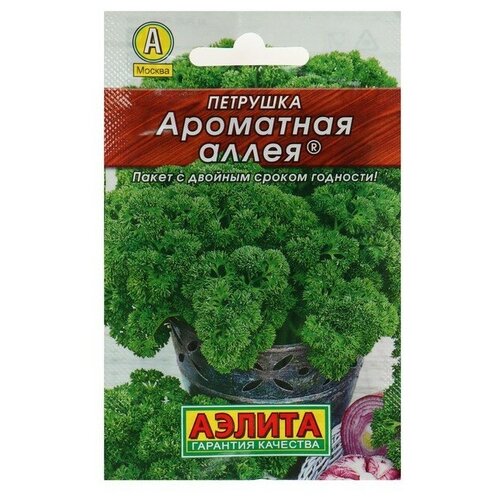 Семена Петрушка кудрявая "Ароматная аллея" "Лидер"