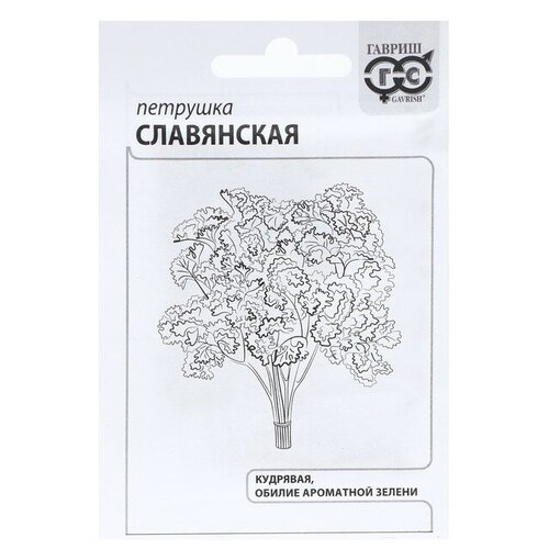 Семена Петрушка кудрявая "Славянская"