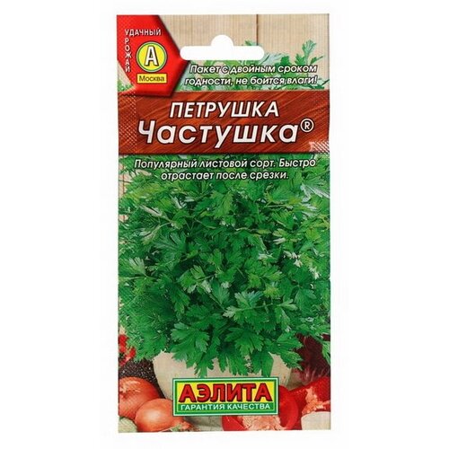 Семена Петрушка листовая "Частушка"