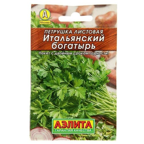 Семена Петрушка листовая "Итальянский богатырь" "Лидер"