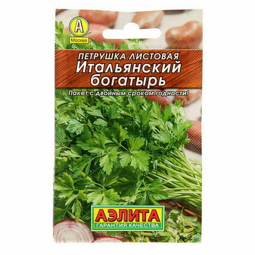 Семена Петрушка листовая "Итальянский богатырь" "Лидер"