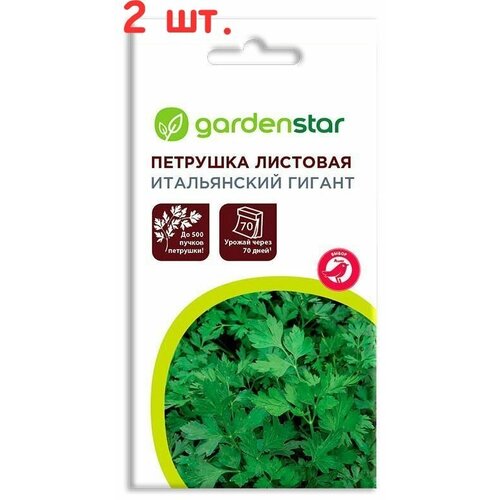 Семена Петрушка листовая Итальянский Гигант