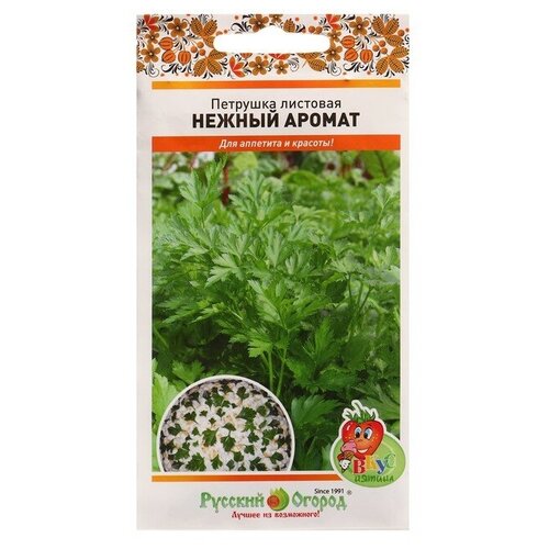 Семена Петрушка листовая Нежный аромат Вкуснятина 2 г фото
