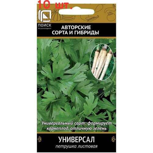 Семена Петрушка Универсал