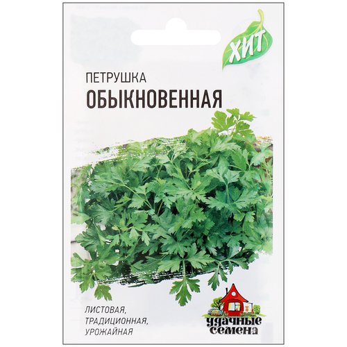 Семена петрушки Обыкновенная листовая 2 гр. фото