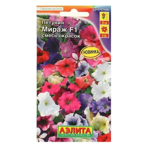Семена Петуния Мираж F1