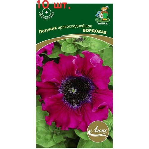 Семена Петуния Превосходная бордовая