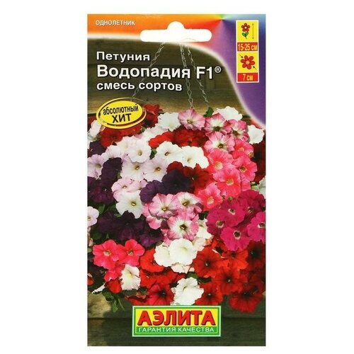 Семена Петуния водопадия F1 смесь сортов фото