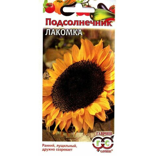 Семена Подсолнечник "Гавриш"