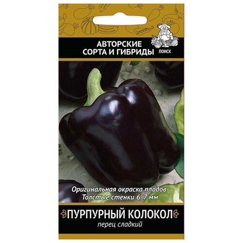 Семена ПОИСК Авторские сорта и гибриды Перец сладкий Пурпурный колокол 0.25 г фото