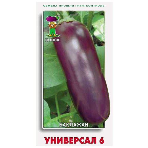 Семена ПОИСК Баклажан Универсал 6 0.25 г фото