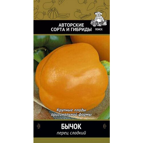 Семена ПОИСК Перец сладкий Бычок 0.25 г фото