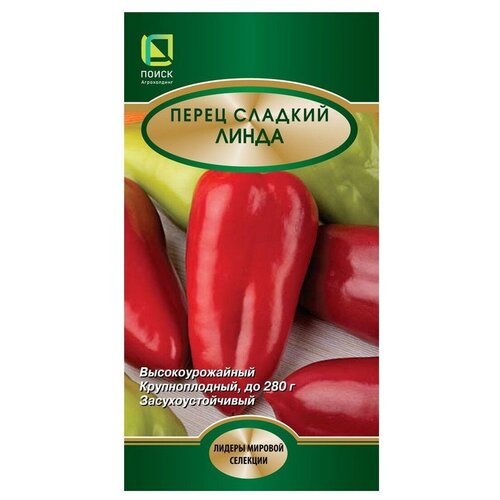 Семена ПОИСК Перец сладкий Линда 0.25 г фото