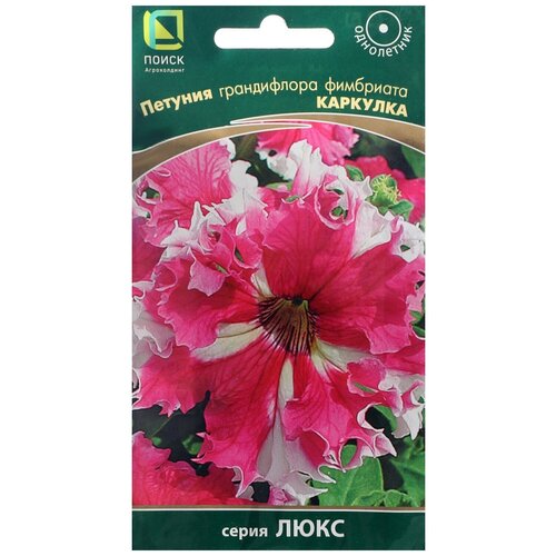 Семена ПОИСК Петуния грандифлора