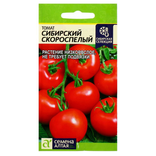Семена ПОИСК Сибирская серия Томат Сибирский скороспелый 0.1 г фото
