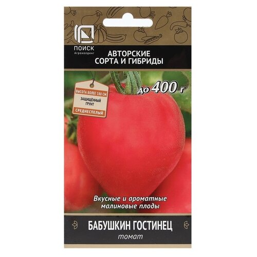 Семена ПОИСК Томат Бабушкин гостинец 0