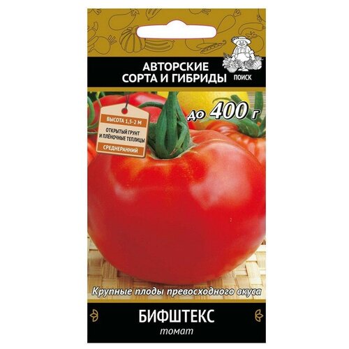 Семена ПОИСК Томат Бифштекс 0.1 г фото