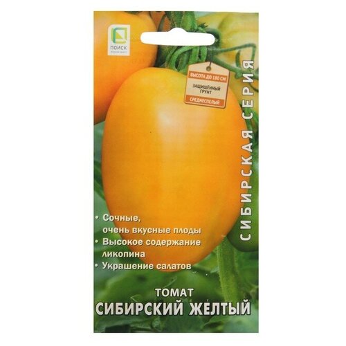 Семена ПОИСК Томат Сибирский желтый 0.1 г фото