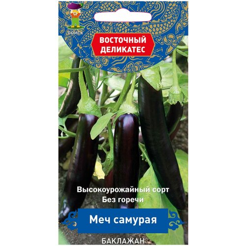 Семена ПОИСК Восточный деликатес Баклажан Меч Самурая 0.25 г фото