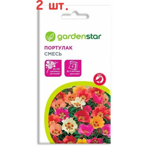 Семена Портулак смесь 0