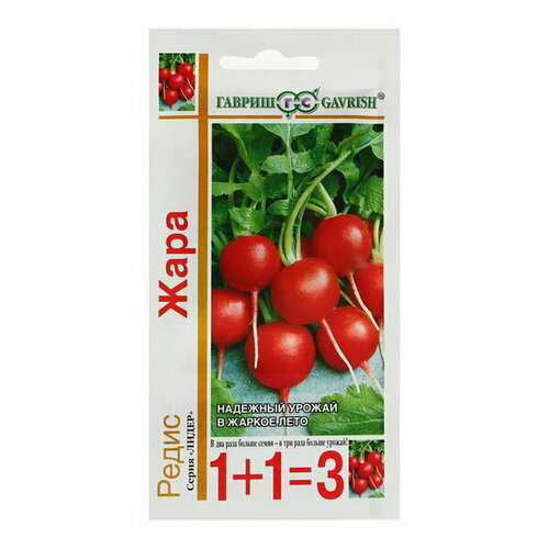 Семена Редис 1+1 "Жара"