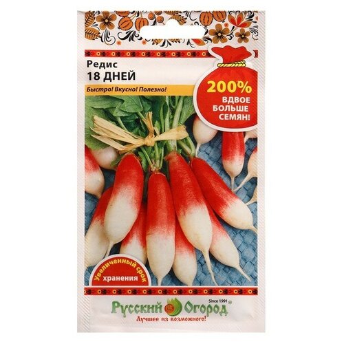 Семена Редис 18 дней 6 г фото