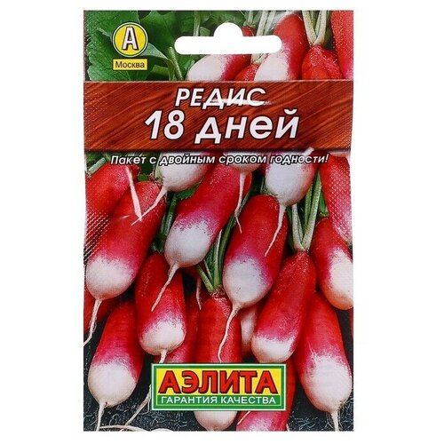Семена Редис "18 дней" "Лидер"