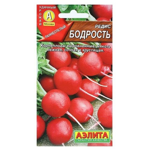 Семена Редис Бодрость Ор. А 3 г фото