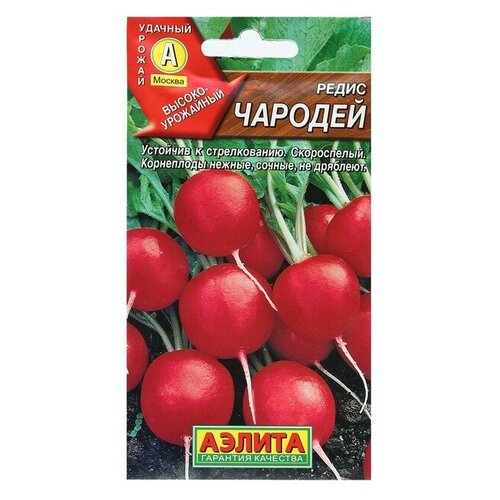 Семена Редис Чародей