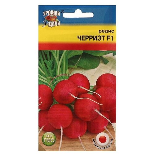 Семена Редис "Черриэт" F1
