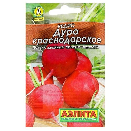 Семена Редис "Дуро Краснодарское" "Лидер"